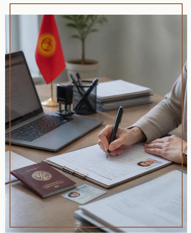 Оформление гражданства Кыргызстана под ключ с сопровождением в Мелеузе